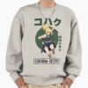 ssrcooversized sweatshirtmens 01oatmeal heatherfrontsquare productx1000 6 - Dr. Stone EU Store
