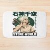 urbathmat flatlay largesquare1000x1000.1u5 10 - Dr. Stone EU Store